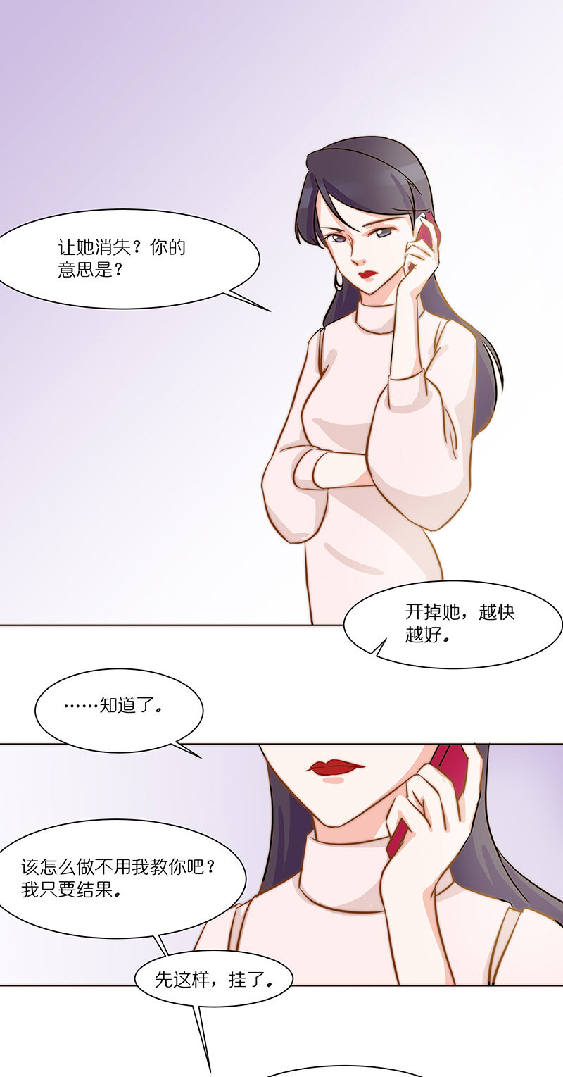 第十八话 老妈参加料理大赛-第19话