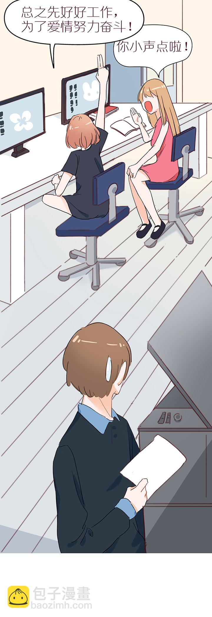 第二话 黑暗料理女王-第3话