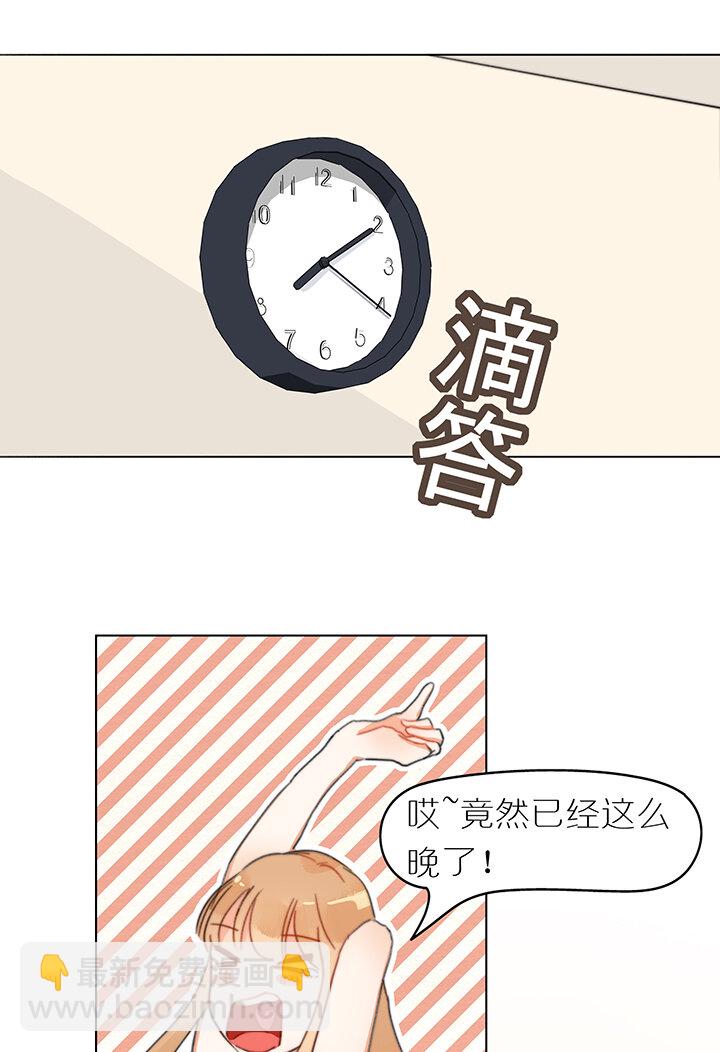 第二话 黑暗料理女王-第3话