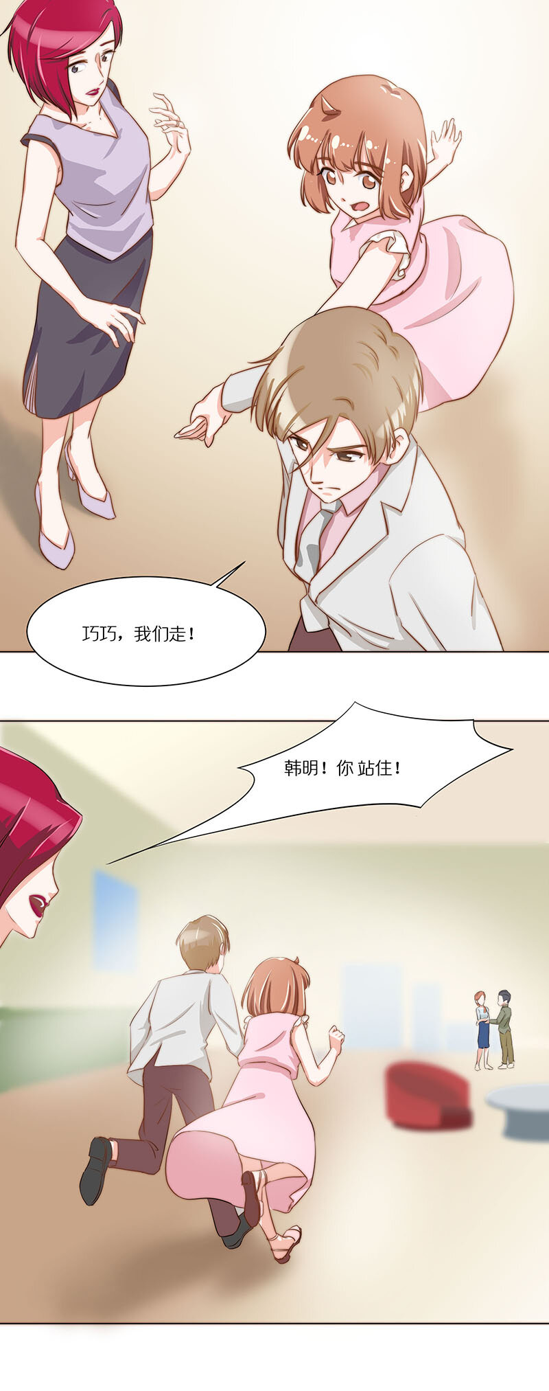 第二十六话 完全没想到！-第27话