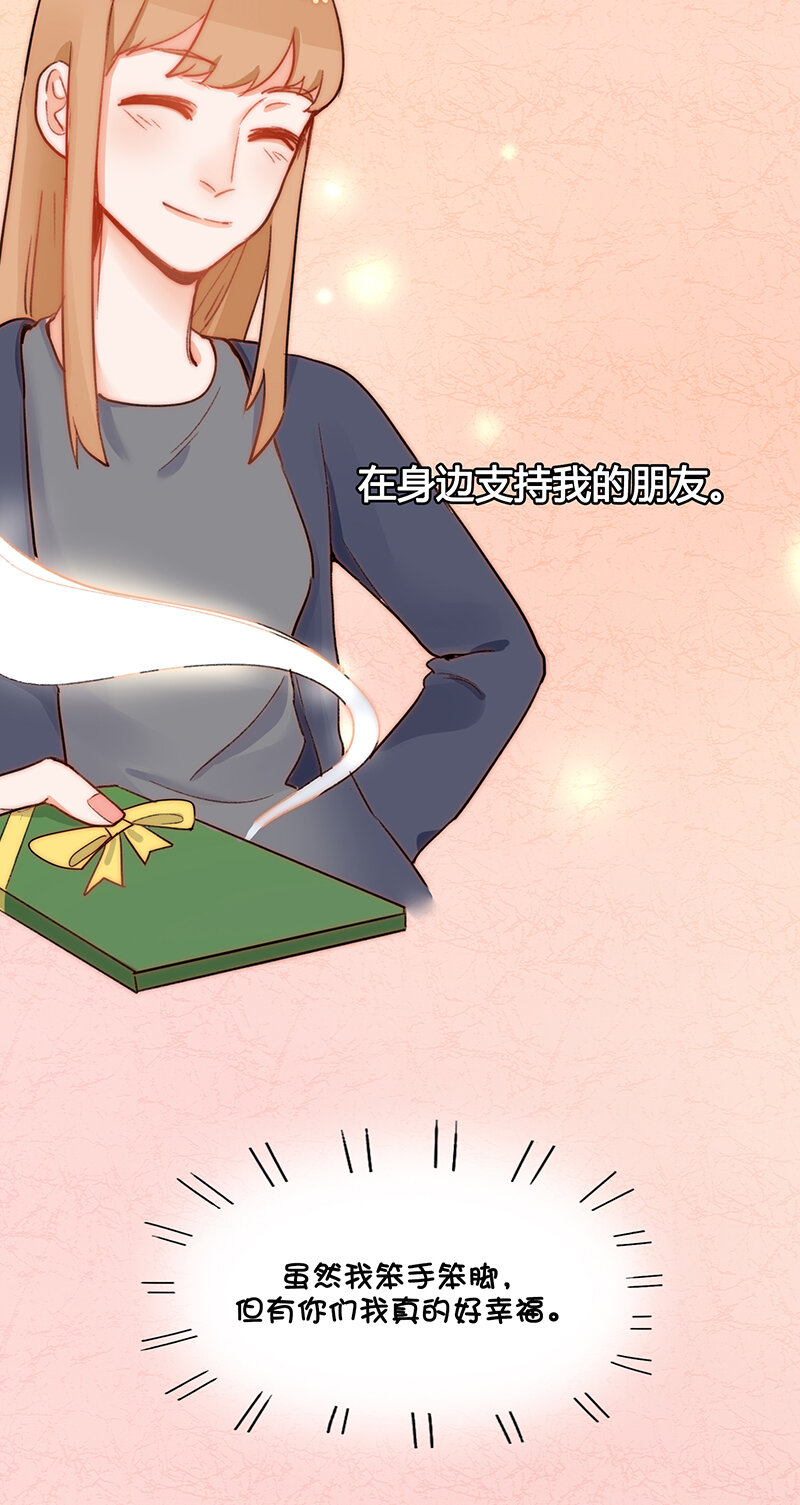 第四话 生日的奇迹-第5话