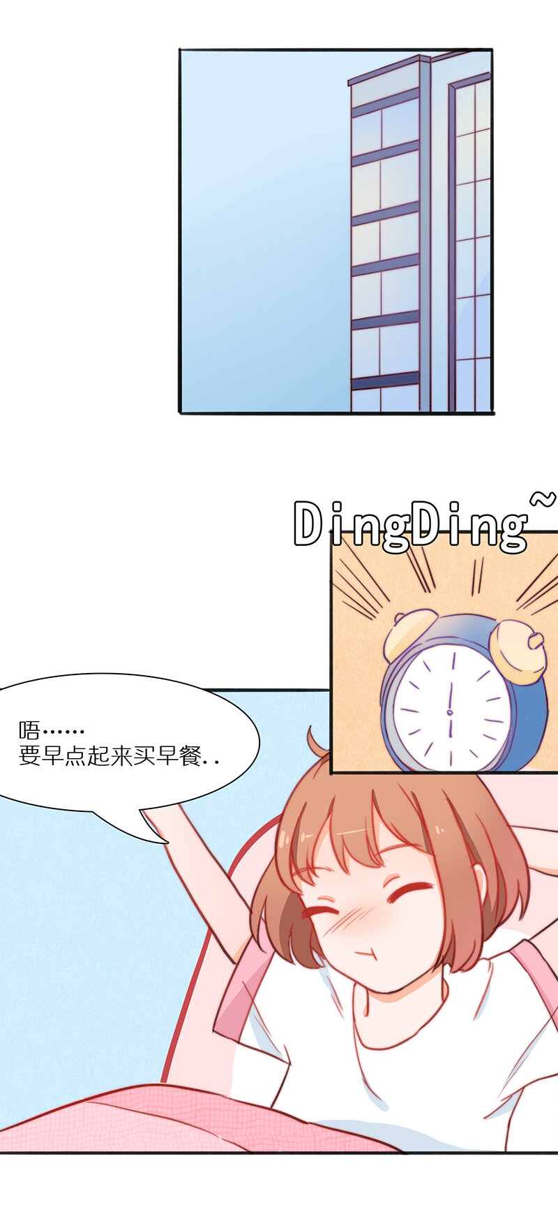 第四话 生日的奇迹-第5话