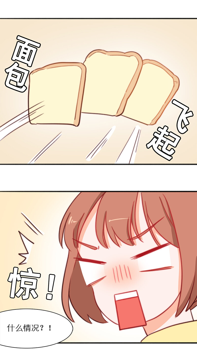 第四话 生日的奇迹-第5话