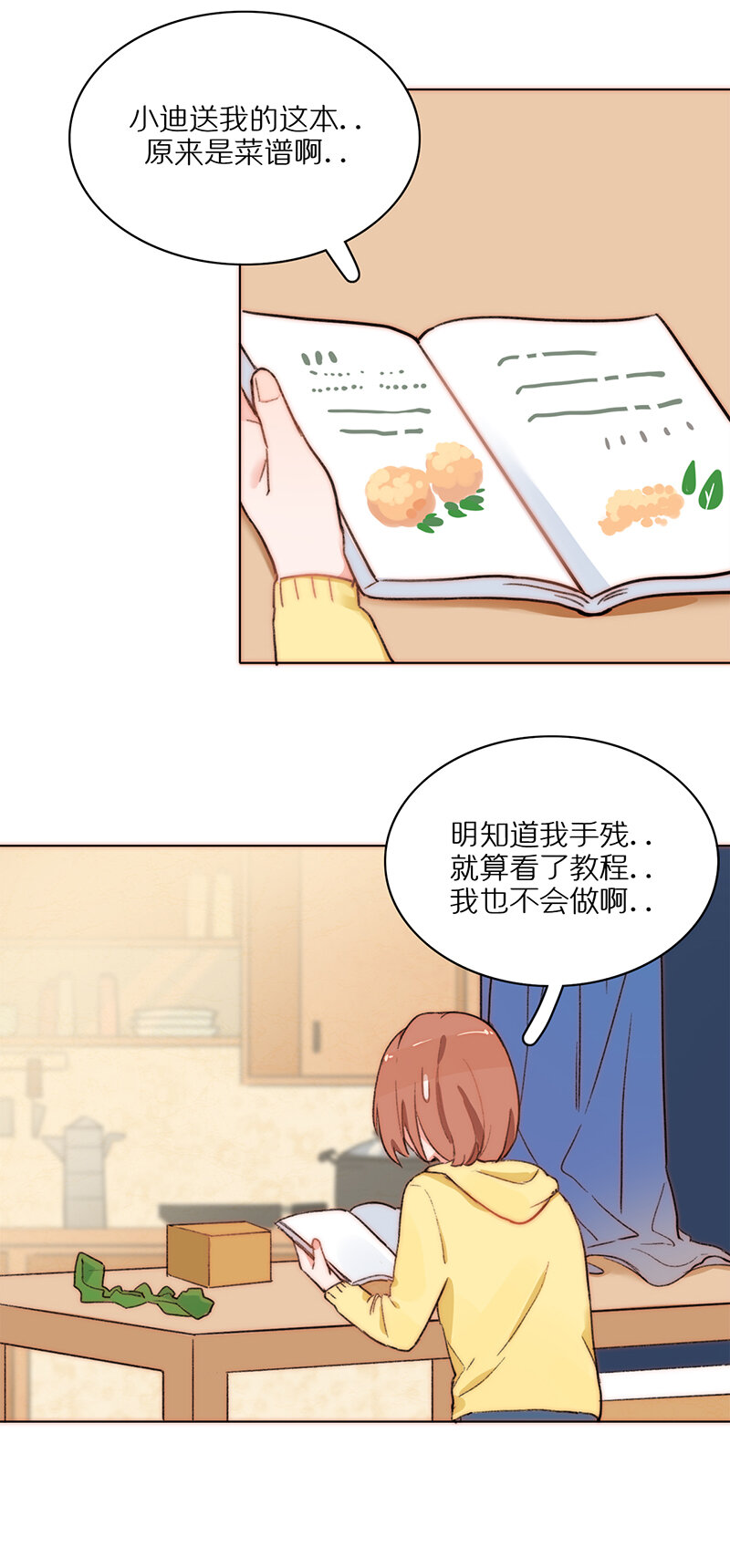 第四话 生日的奇迹-第5话