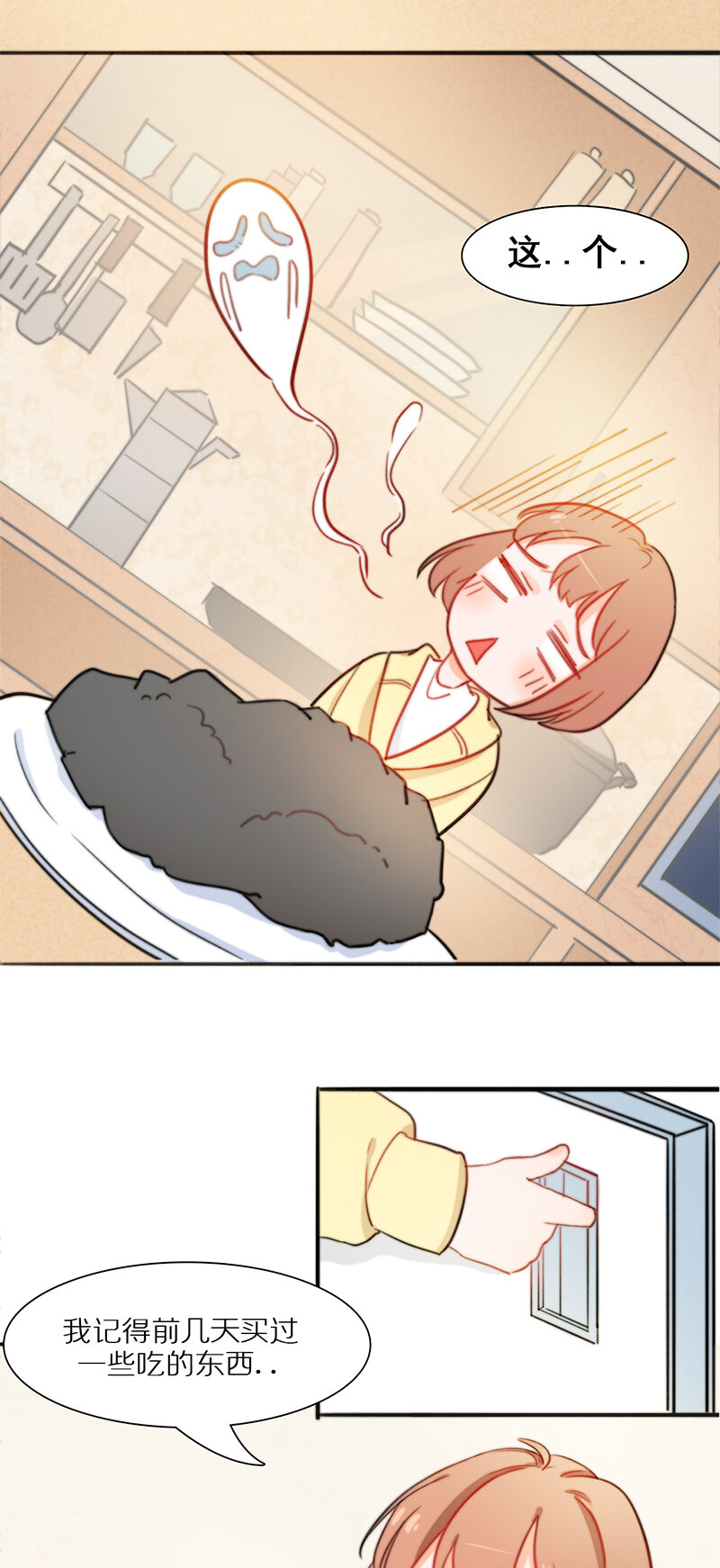 第四话 生日的奇迹-第5话