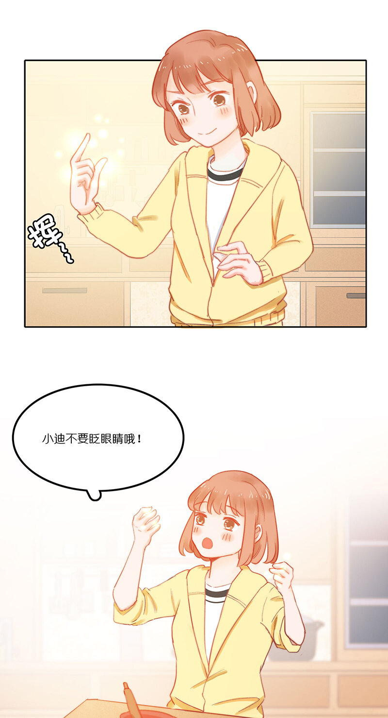 第六话 喜&hellip;&hellip;喜欢你？！-第7话