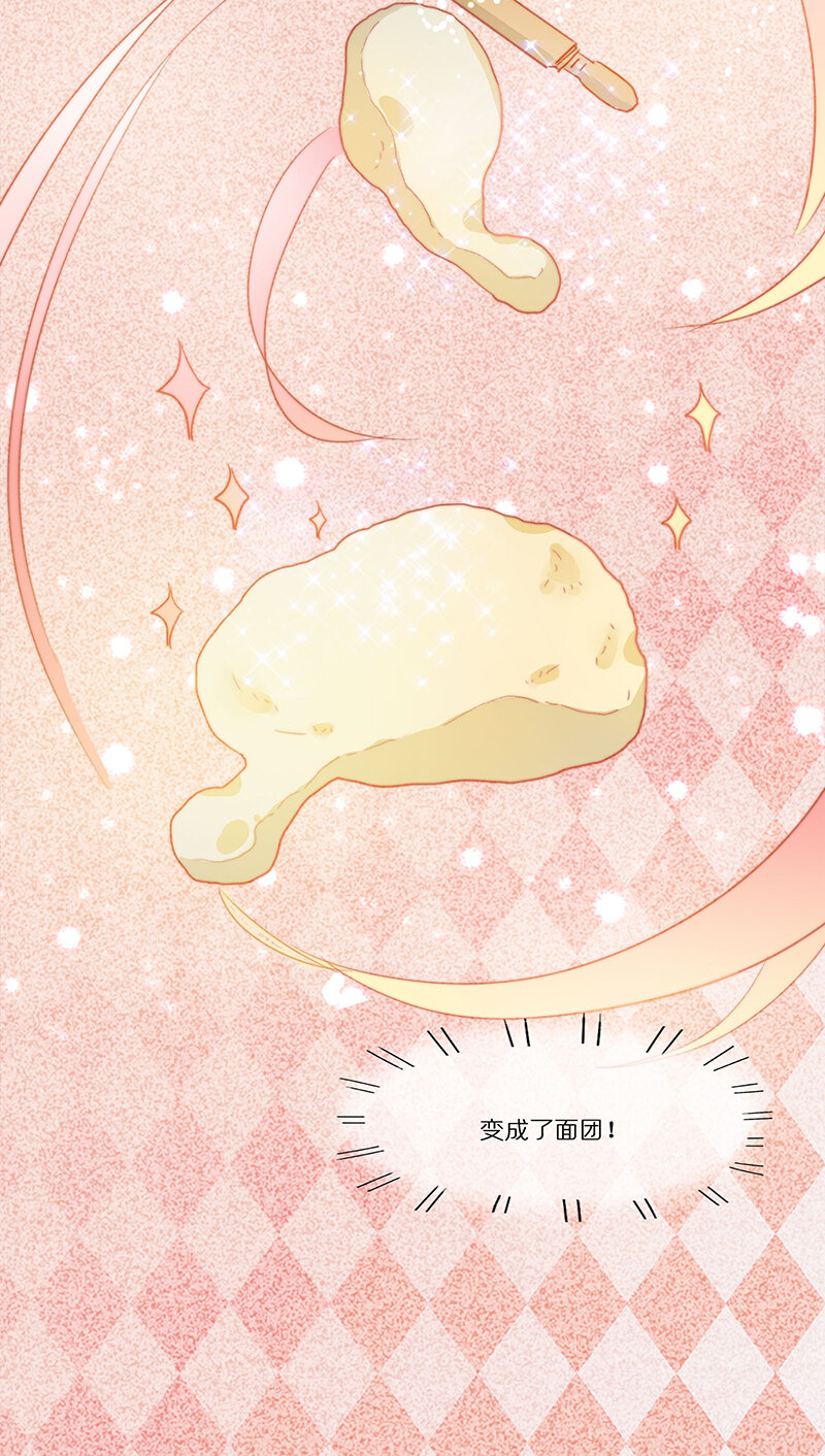 第六话 喜&hellip;&hellip;喜欢你？！-第7话