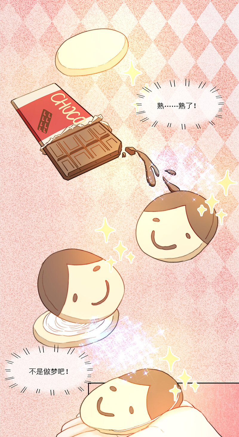 第六话 喜&hellip;&hellip;喜欢你？！-第7话