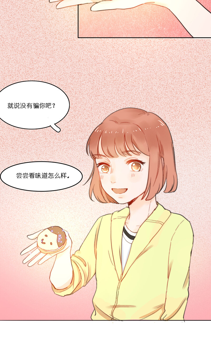 第六话 喜&hellip;&hellip;喜欢你？！-第7话