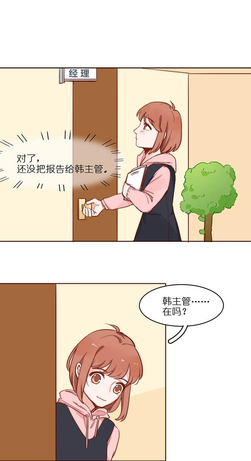 第八话 有幸福感的料理-第9话