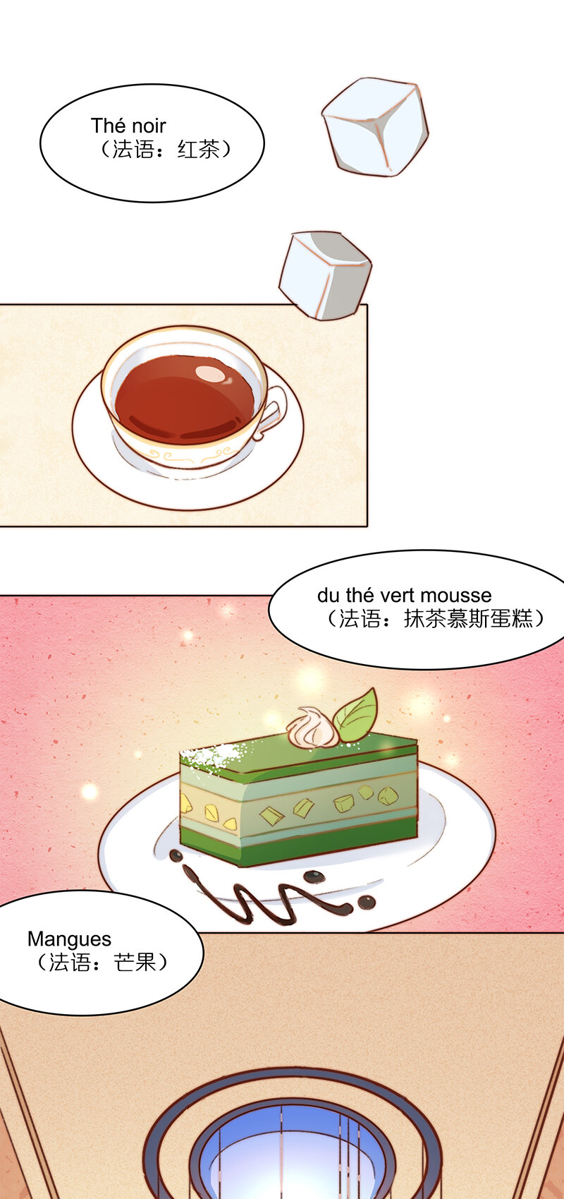 第八话 有幸福感的料理-第9话