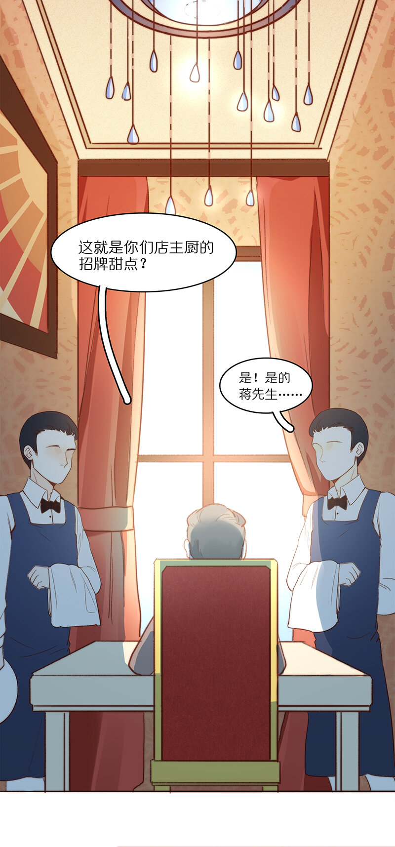 第八话 有幸福感的料理-第9话