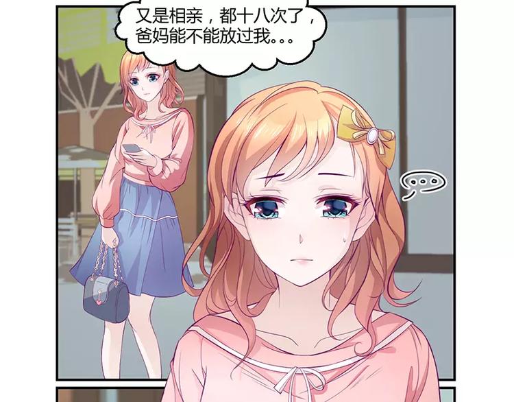 第1话 命运的邂逅(1/2)-第1话