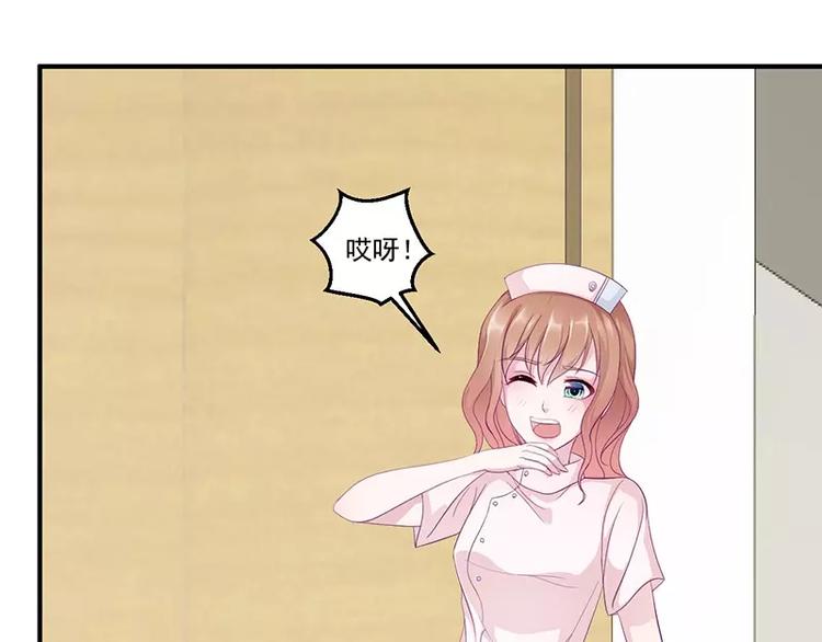 第11话 有我在还想害洛心？(1/2)-第11话