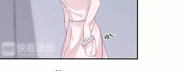 第11话 有我在还想害洛心？(1/2)-第11话