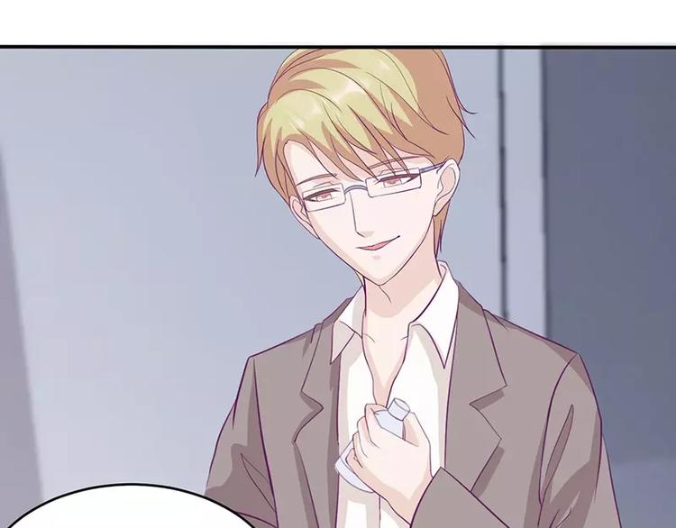 第11话 有我在还想害洛心？(1/2)-第11话