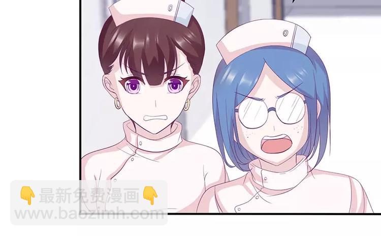 第11话 有我在还想害洛心？(1/2)-第11话