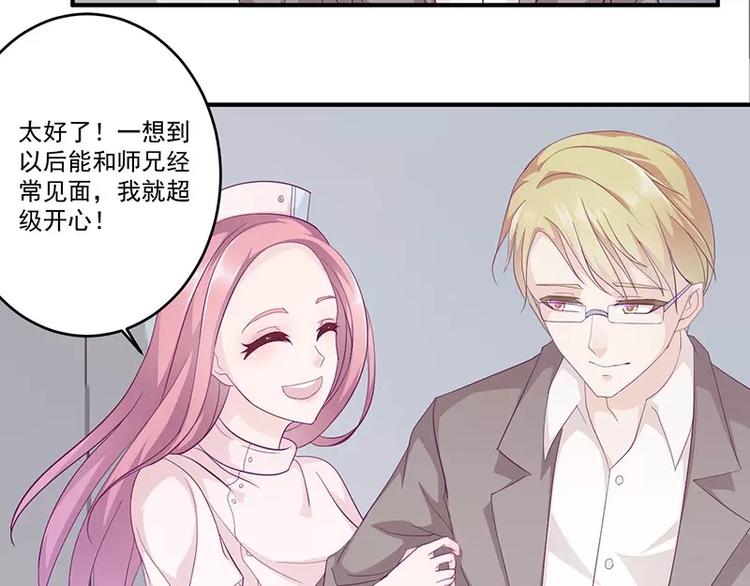 第11话 有我在还想害洛心？(1/2)-第11话