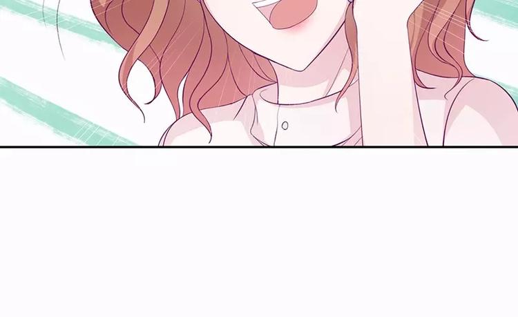 第13话 初会乔一一(1/2)-第13话