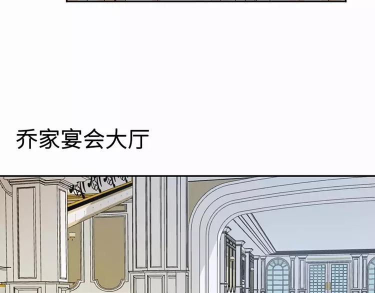 第13话 初会乔一一(1/2)-第13话