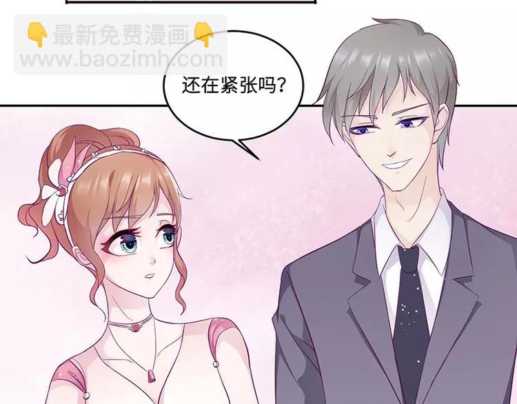 第13话 初会乔一一(1/2)-第13话