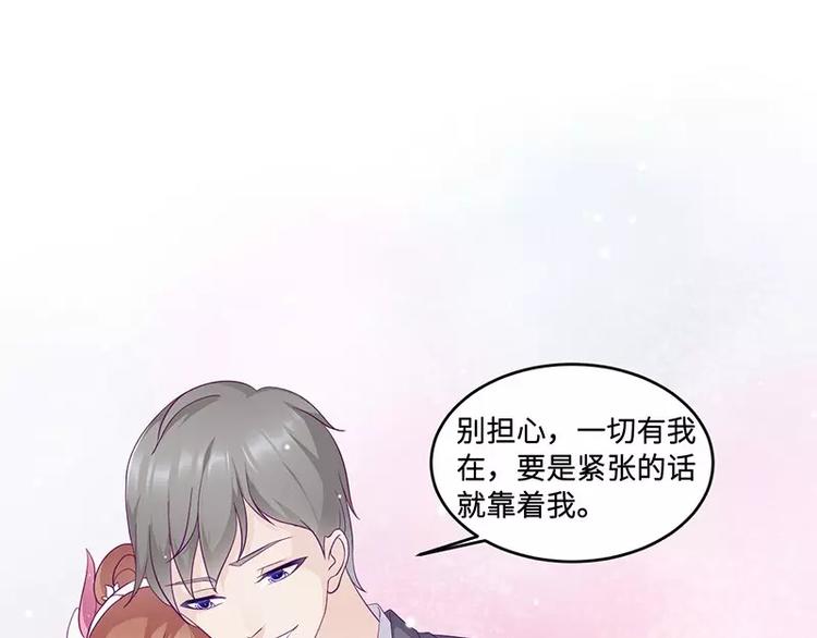 第13话 初会乔一一(1/2)-第13话