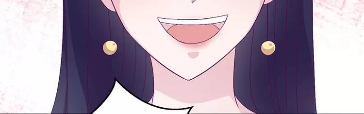 第13话 初会乔一一(1/2)-第13话