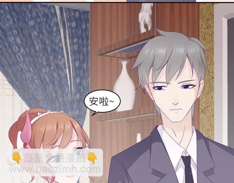 第15话 攻略乔傲天(1/2)-第15话