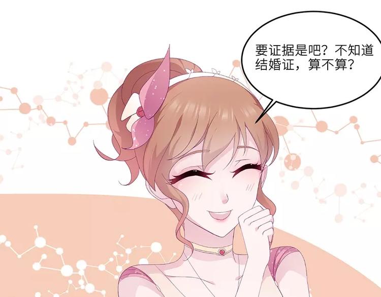 第15话 攻略乔傲天(1/2)-第15话