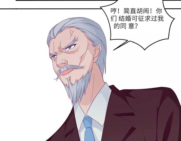 第15话 攻略乔傲天(1/2)-第15话