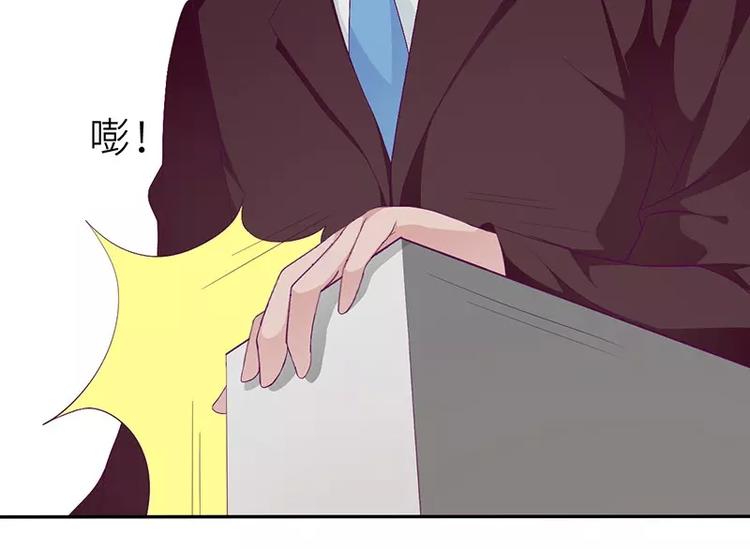 第15话 攻略乔傲天(1/2)-第15话