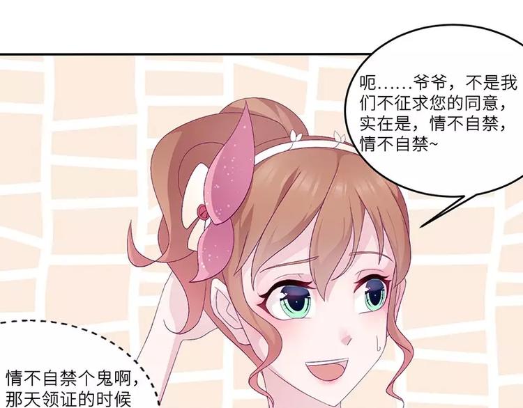 第15话 攻略乔傲天(1/2)-第15话