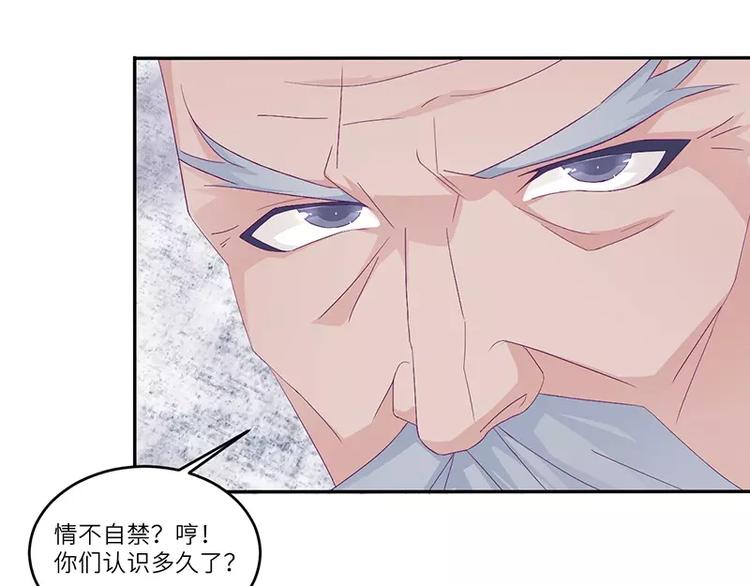 第15话 攻略乔傲天(1/2)-第15话