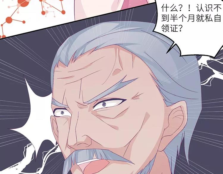 第15话 攻略乔傲天(1/2)-第15话