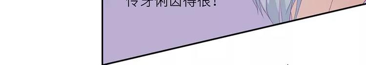 第15话 攻略乔傲天(1/2)-第15话