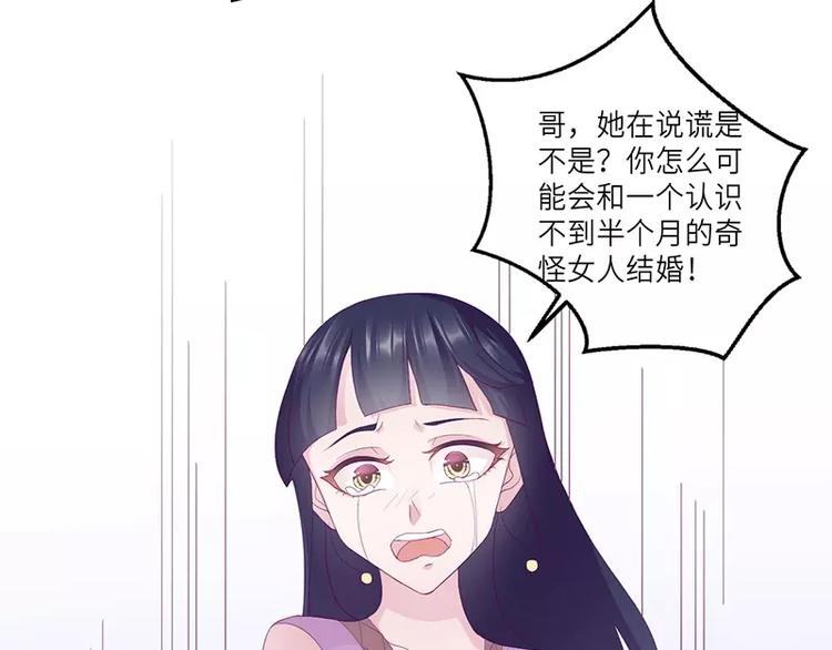 第15话 攻略乔傲天(1/2)-第15话