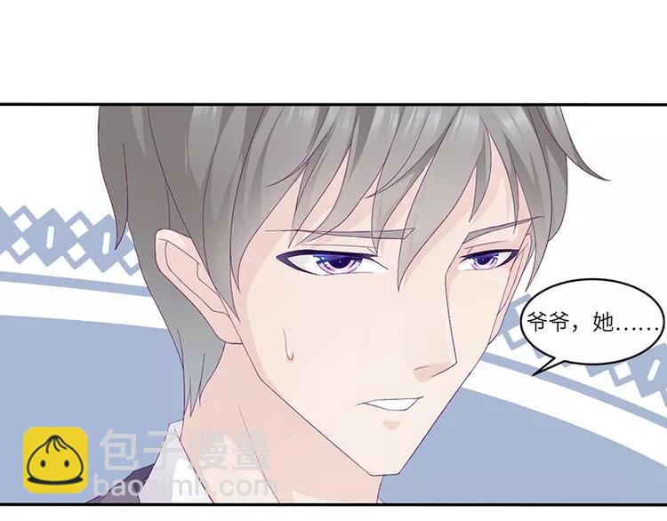 第15话 攻略乔傲天(1/2)-第15话