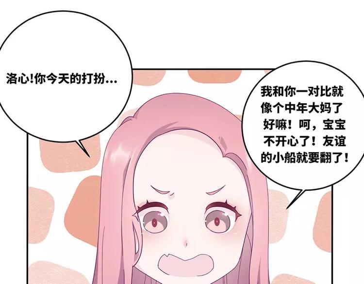 第17话  电影约会(1/2)-第17话