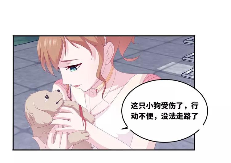 第17话  电影约会(1/2)-第17话