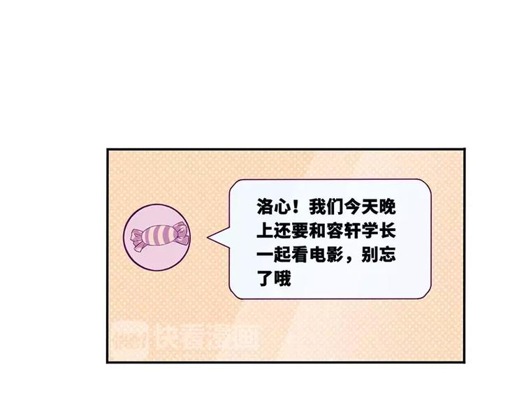 第17话  电影约会(1/2)-第17话