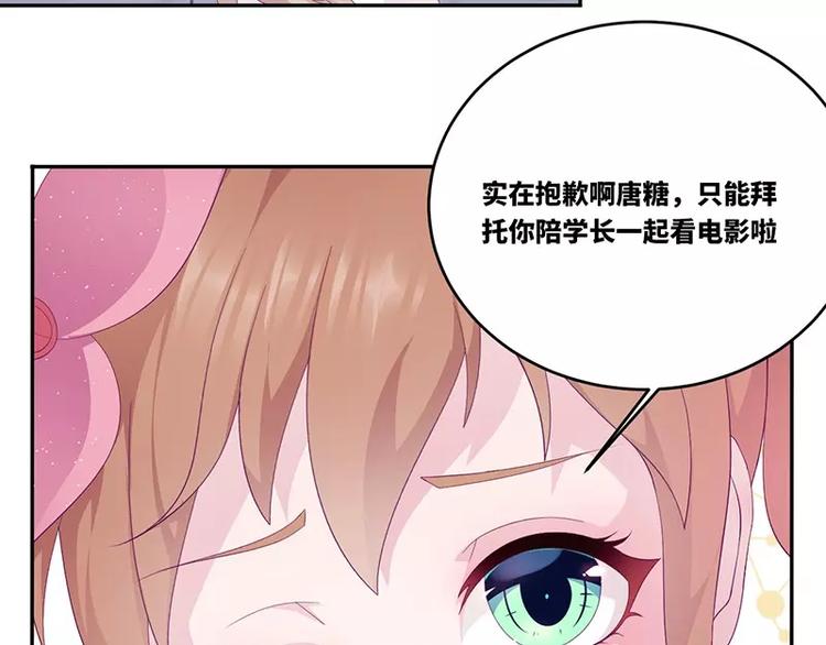 第17话  电影约会(1/2)-第17话