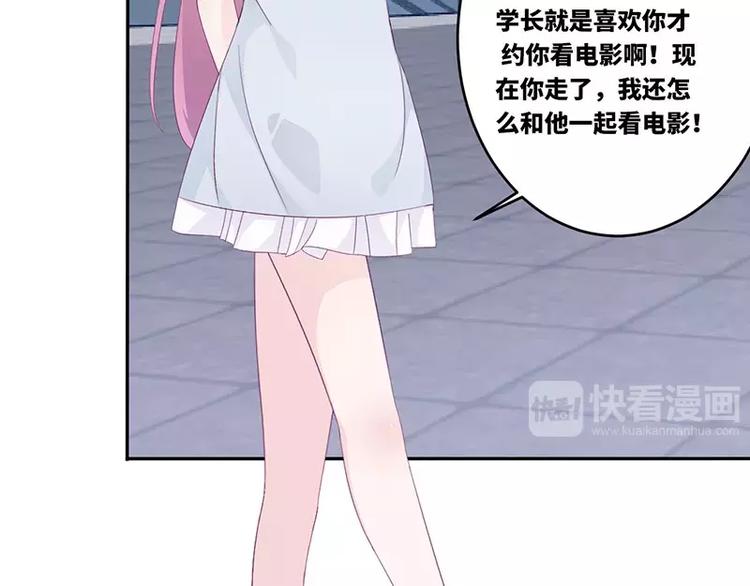 第17话  电影约会(1/2)-第17话