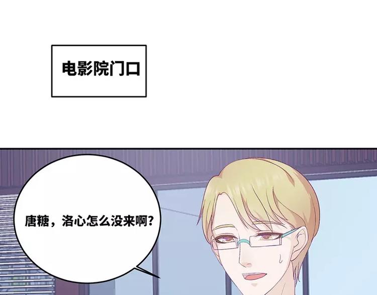 第17话  电影约会(1/2)-第17话