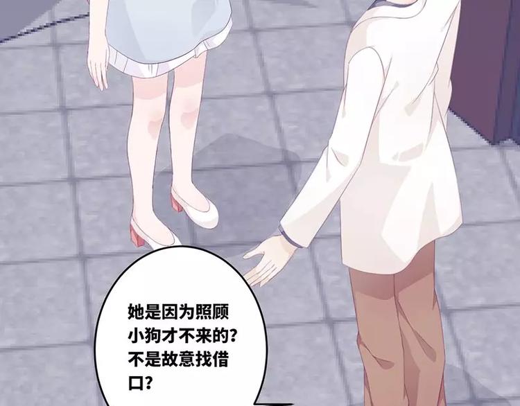 第17话  电影约会(1/2)-第17话