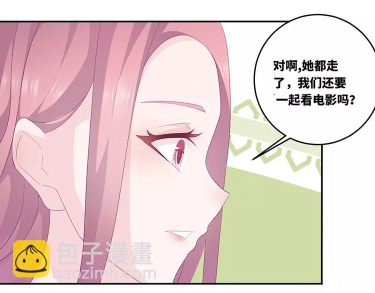 第17话  电影约会(1/2)-第17话