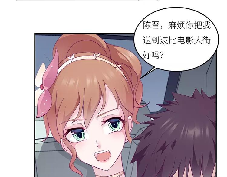 第17话  电影约会(1/2)-第17话