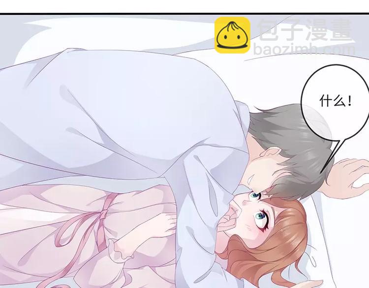 第19话 缓解压力的方法(1/2)-第19话