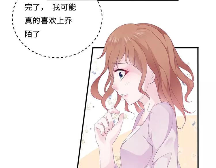 第19话 缓解压力的方法(1/2)-第19话