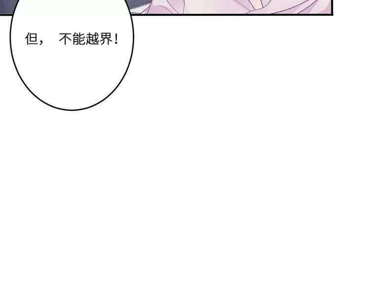 第19话 缓解压力的方法(1/2)-第19话