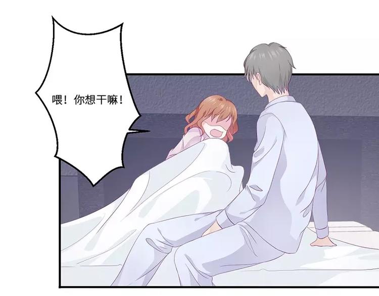 第19话 缓解压力的方法(1/2)-第19话